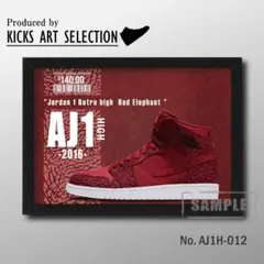 エアジョーダン1 ハイ レッド　エレメント/スニーカーオマージュアートポスター