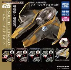 ホビーガチャEX　スター・ウォーズ　ジェダイ・インターセプター　全4種フルコンプ