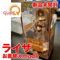 a*～様 【新品未開封】ライザ お着替えmode 1/7スケールフィギュア
