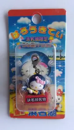 ハローキティ ご当地 浜名湖限定 うな重バージョン チャーム ストラップ