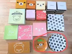 リラックマ 食器15点セット