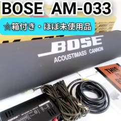 2026年最新】bose am-033の人気アイテム - メルカリ