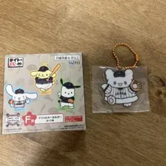 侍ジャパン サンリオ　タイトーくじ　アクリルキーホルダー F賞 はなまるおばけ