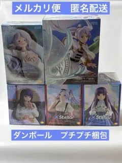 葬送のフリーレン　FIGURIZMαなど フリーレン フェルン　5点セット