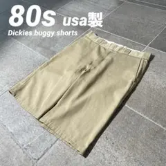 80s usa製 Dickies buggy shorts W32