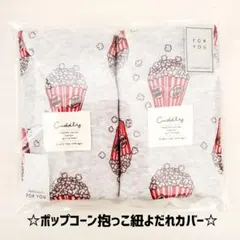 nanala❁様 リクエスト 2点 まとめ商品
