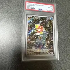 コイキング AR SV1a PSA8