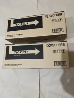 KYOCERA TK-7301 新品未開封トナー 2個 - メルカリ