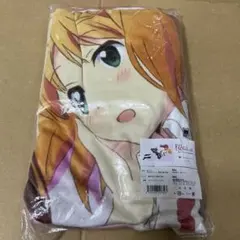 ラスト1点】大きさ約70×約100cm 推しの子 限定品ブランケット 有馬かな