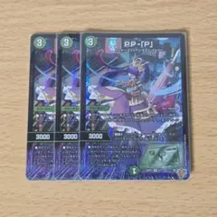 2026年最新】PPPプリンセスの人気アイテム - メルカリ