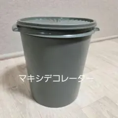 オールドタッパーウエア tupperware マキシデコレーター 4個セット