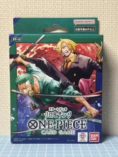 ワンピースカード　スタートデッキ　ゾロ&サンジ　ゾロサンジ　未開封のサムネイル