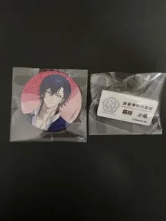 咲様 リクエスト 2点 まとめ商品