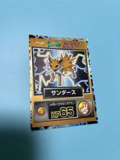 ポケモン スーパーDXシール サンダース ポケットモンスター 最強シール烈伝スーパーDX サンダース - メルカリ