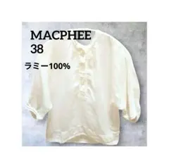 マカフィー MACPHEE ブラウス リネン100％ 七分袖 38 アイボリーのサムネイル