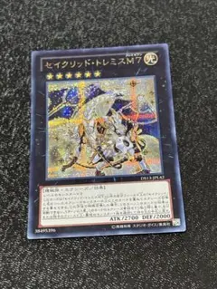2026年最新】セイクリッド・トレミスM7の人気アイテム - メルカリ
