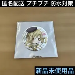 巴マミ♦︎劇場版魔法少女まどか☆マギカ♦︎新編叛逆の物語♦︎ランダム缶バッジVol.2