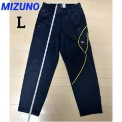 ミズノ トラックパンツ L ネイビー イエロー ジャージ長ズボン スポーツウェア