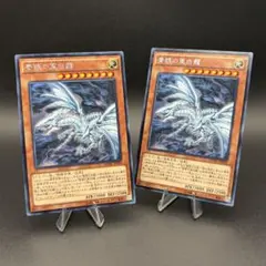遊戯王 青眼の亜白龍 KC ウルトラレア20th MVPS-JPS00 未開封品 青眼の亜白龍 2016-09-24 MVPC-JPS00 限定 KC+UR - メルカリ