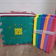 ジョイントマット　収納バッグ付