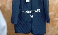 midoriiro様Ｍ