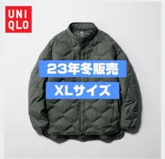 ユニクロ リサイクルハイブリッドダウンジャケット XLサイズ