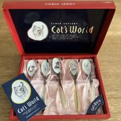猫　Cat's World VIERGE SÉRIES カトラリースプーンセット
