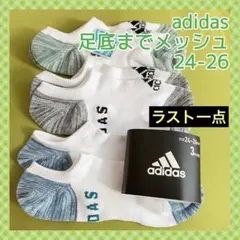 【アディダス】スニーカーにピッタリ＆メッシュ‼️メンズ靴下3足組