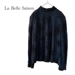 長袖カットソー LL ブラック ハイネック 刺繍 肩パッド有 上品 大きめ