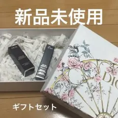 Diorギフトティング