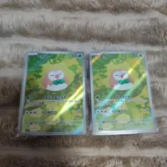 【美品AR】ムニキスゼロ モクロー