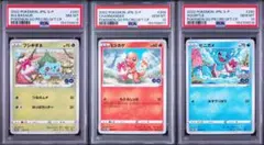 PSA ポケモン GO キャンペーン ヒトカゲ フシギダネ ゼニガメ 御三家