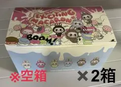 THE MONSTERS Exciting Macaron 空箱 2箱セット