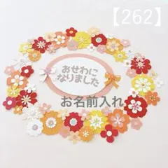 おうちゃん様 リクエスト 2点 まとめ商品