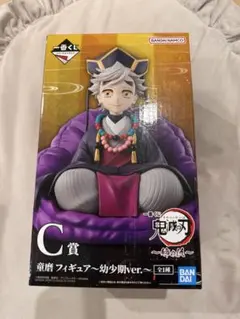 B*p様 鬼滅の刃 C賞 童磨フィギュア〜幼少期〜