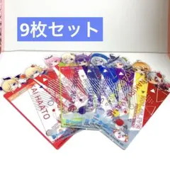 1.ホロライブ ブックマークコレクション9枚セットのサムネイル