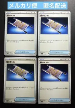 mi様 リクエスト 3点 まとめ商品