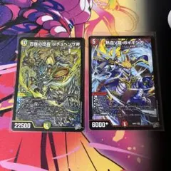百族の団長 プチョヘンザ斧 熱血V龍 ガイギンガのサムネイル