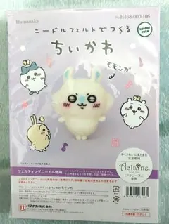 Item thumbnail for item 4205dfff-f820-42cb-b01c-ffc17a92fe29