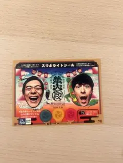 2025年最新】華大どんたくの人気アイテム - メルカリ