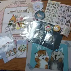 モフサンド まとめ売り 一番くじなど
