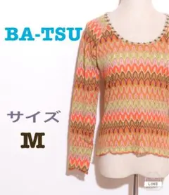 ★美品★　バツ トップス ニット 薄手 S/S 刺繍　長袖 オレンジ 古着
