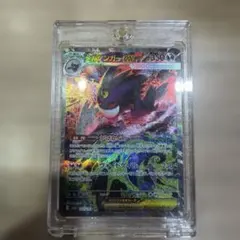 メガゲンガーEX 240/193 SAR MEGAドリーム