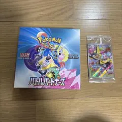 バトルパートナーズ 未開封BOX シュリンクなし プロモカード付き 初版