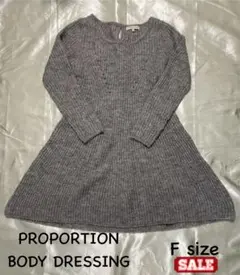 【セール✨】PROPORTION 長袖 ワンピース フリーサイズ
