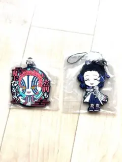 ラバーストラップ とラバーキーホルダー鬼滅の刃 キャラクター