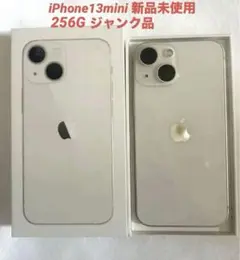 Apple iPhone 13mini 256G 本体充電ケーブル付 ジャンク品