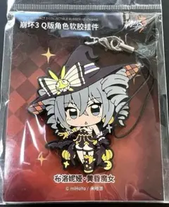 2026年最新】崩壊 3rd ブローニャの人気アイテム - メルカリ
