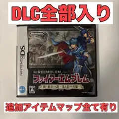 ファイアーエムブレム 新・紋章の謎〜光と影の英雄〜