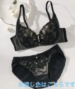 ち*ぃ様 ①ブラショーツセットA65